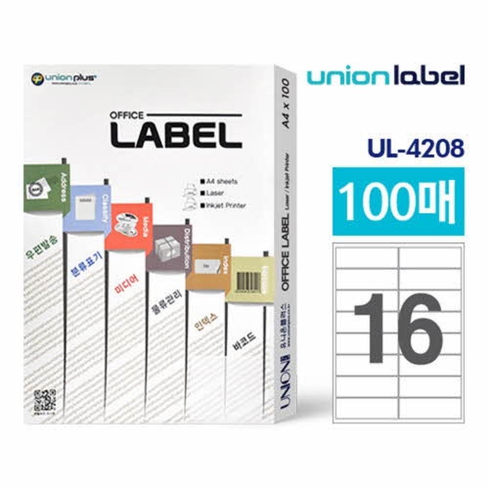유니온 A4 우편발송용 라벨지 4208 16칸 100매