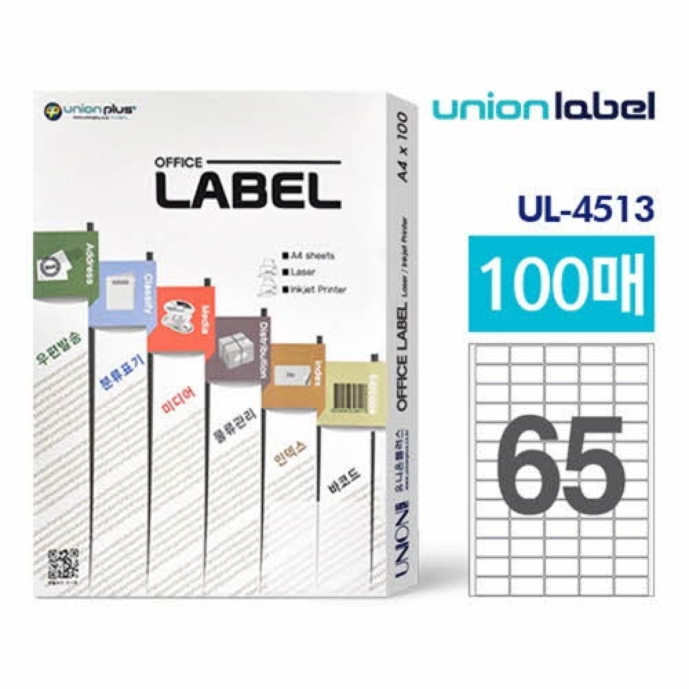 유니온 바코드용 라벨지 4513 65칸 100매