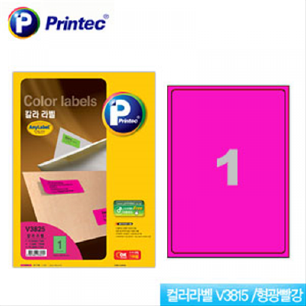 프린텍 애니라벨-컬러라벨(형광빨강) V3815 (10매)