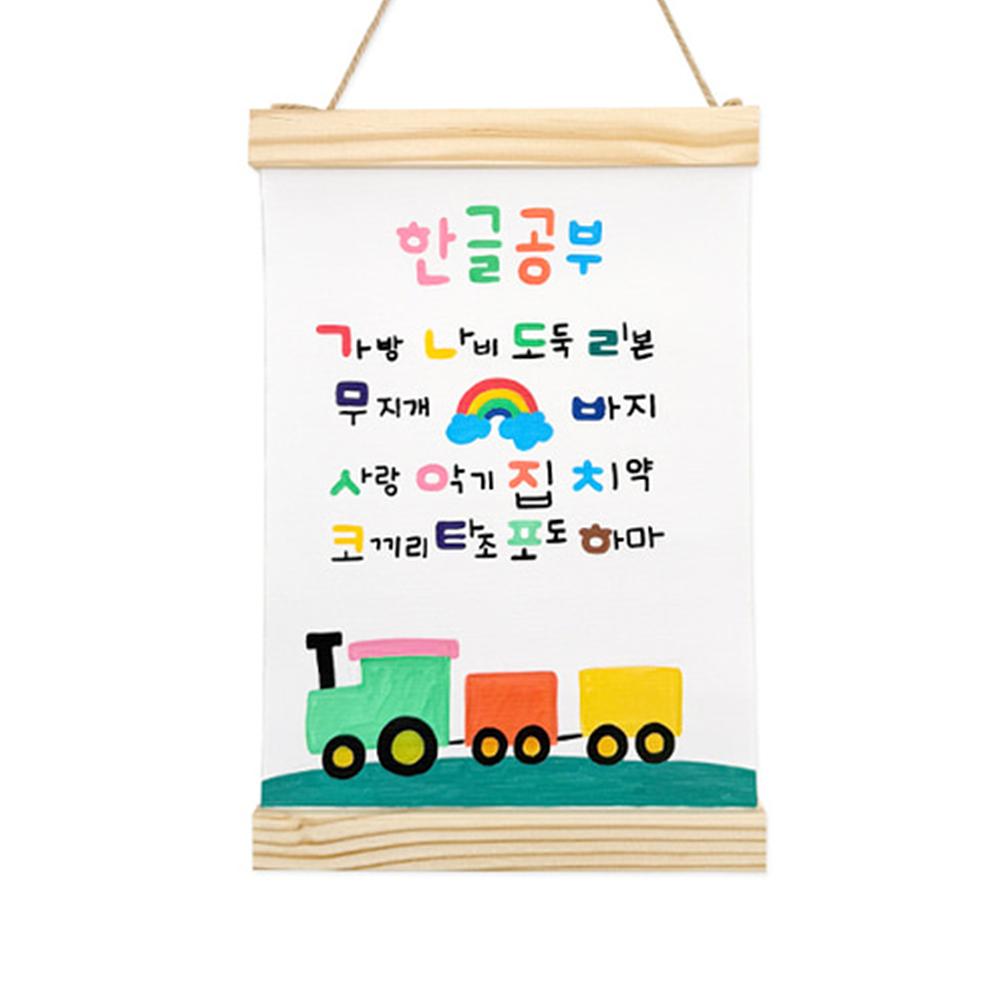 글자 스텐실로 원목 캔버스 족자 꾸미기