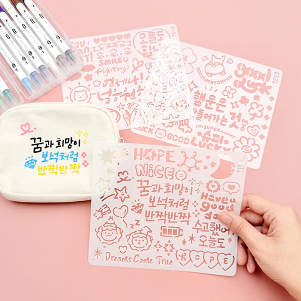 하비 캘리그라피 스텐실 모형판