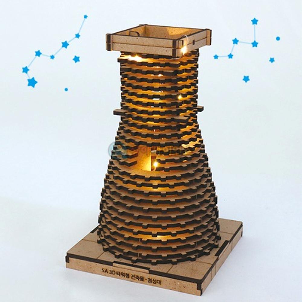 SA 3D 타워형 건축물 - 첨성대 (1인용)