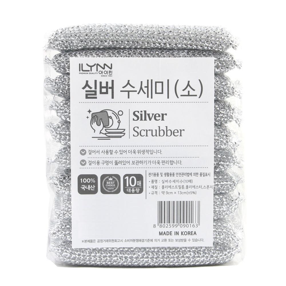 아이린 실버 수세미 소 9cm X 13cm 10매입
