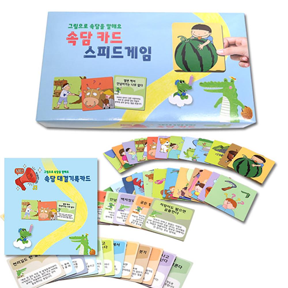 쏘잇 속담 카드 스피드 게임 메모리게임 보드게임 4세이상 한글 영어 기억력게임