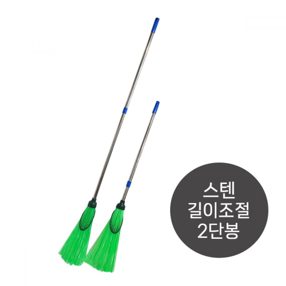 슈마켓 스텐2단 도로비