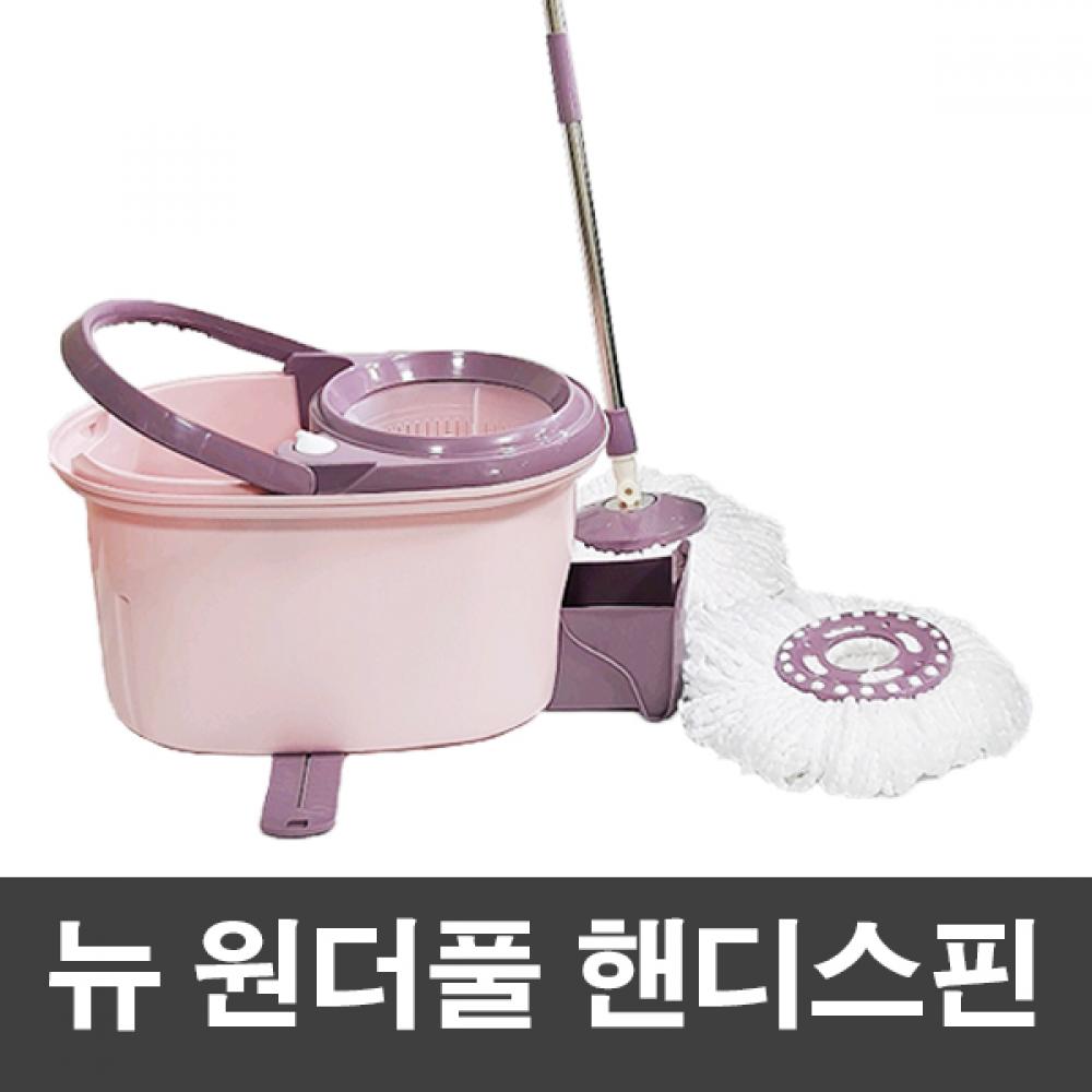 슈마켓 뉴 원더풀 핸디스핀 탈수기