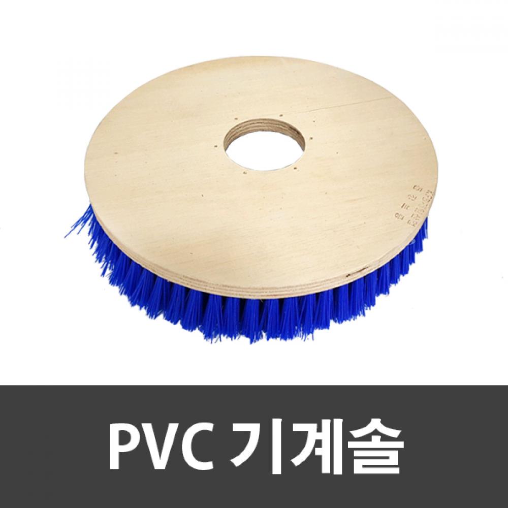슈마켓 PVC 기계솔 14인치