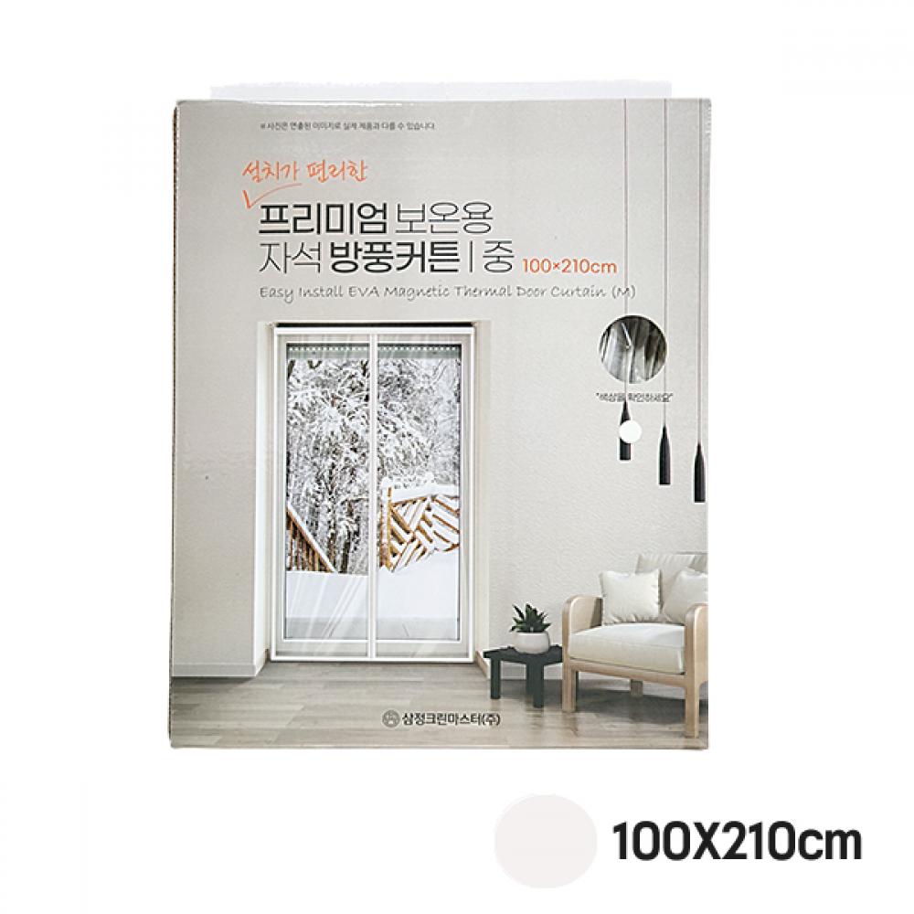 슈마켓 프리미엄 보온용 자석방풍커튼 중 화이트 100X210