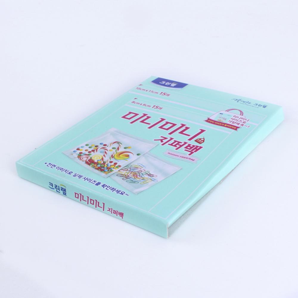 슈마켓 크린지퍼백(미니미니)30매 업소용 주방용 포장