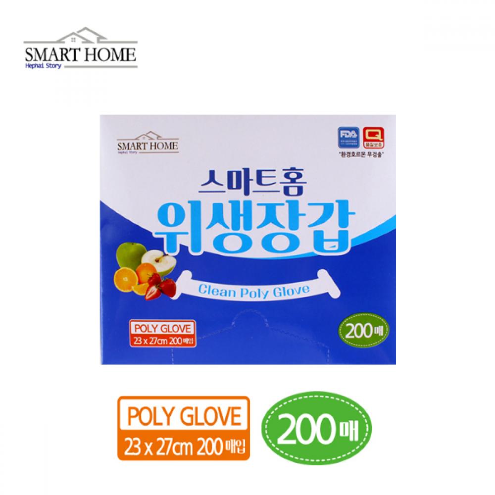 슈마켓 위생장갑 200매 주방용품 일회용품