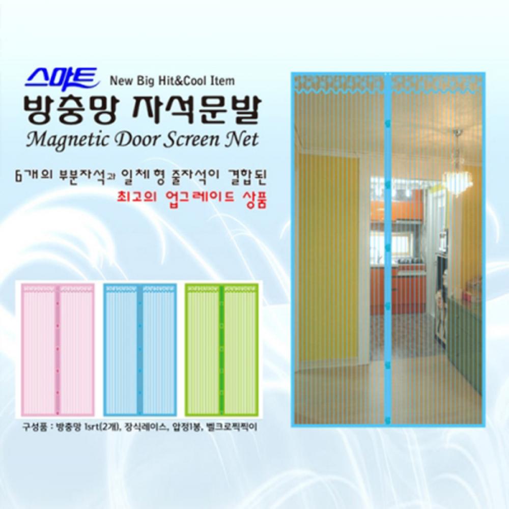 슈마켓 스마트 모기장문발 90X210 그린