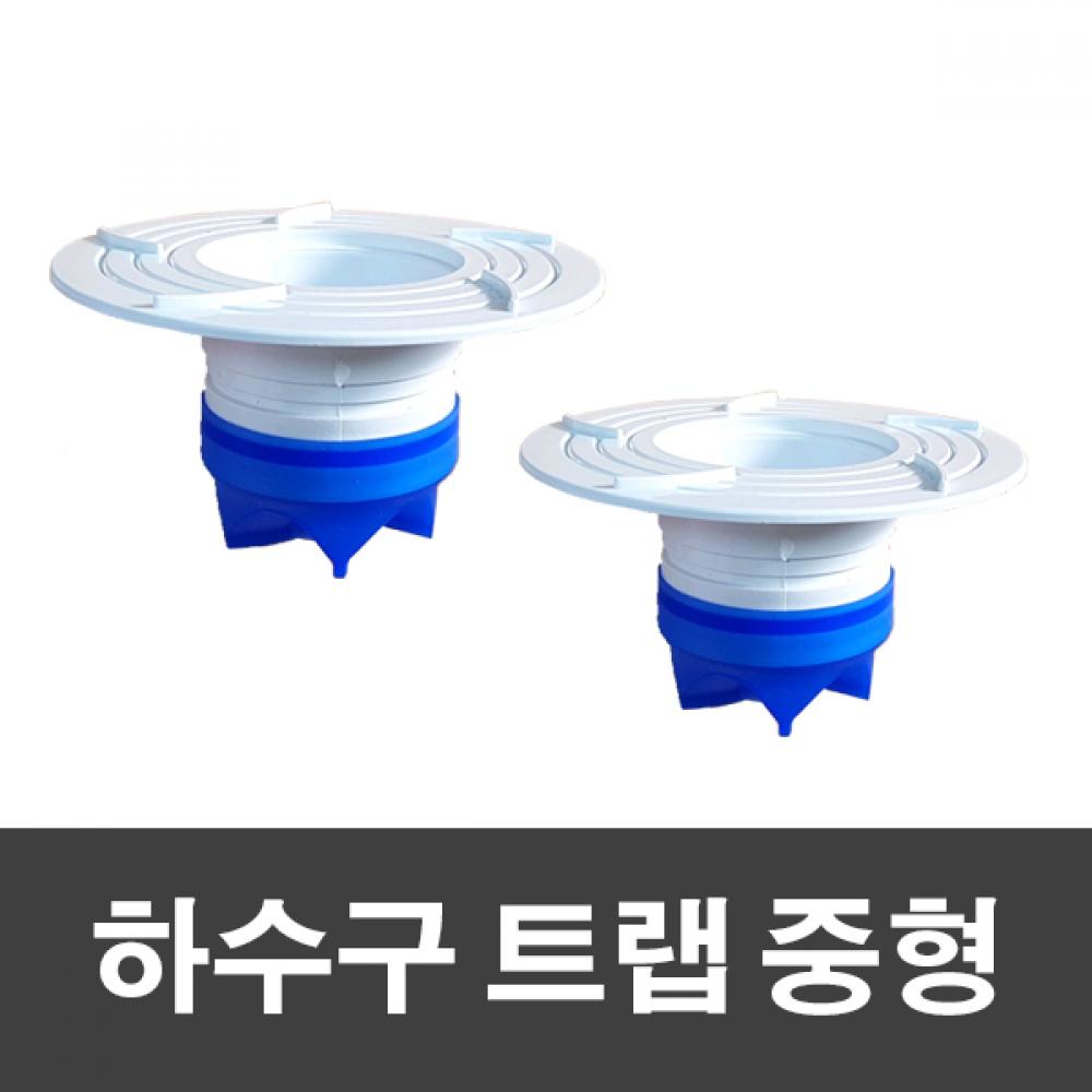 슈마켓 하수구트랩 중형