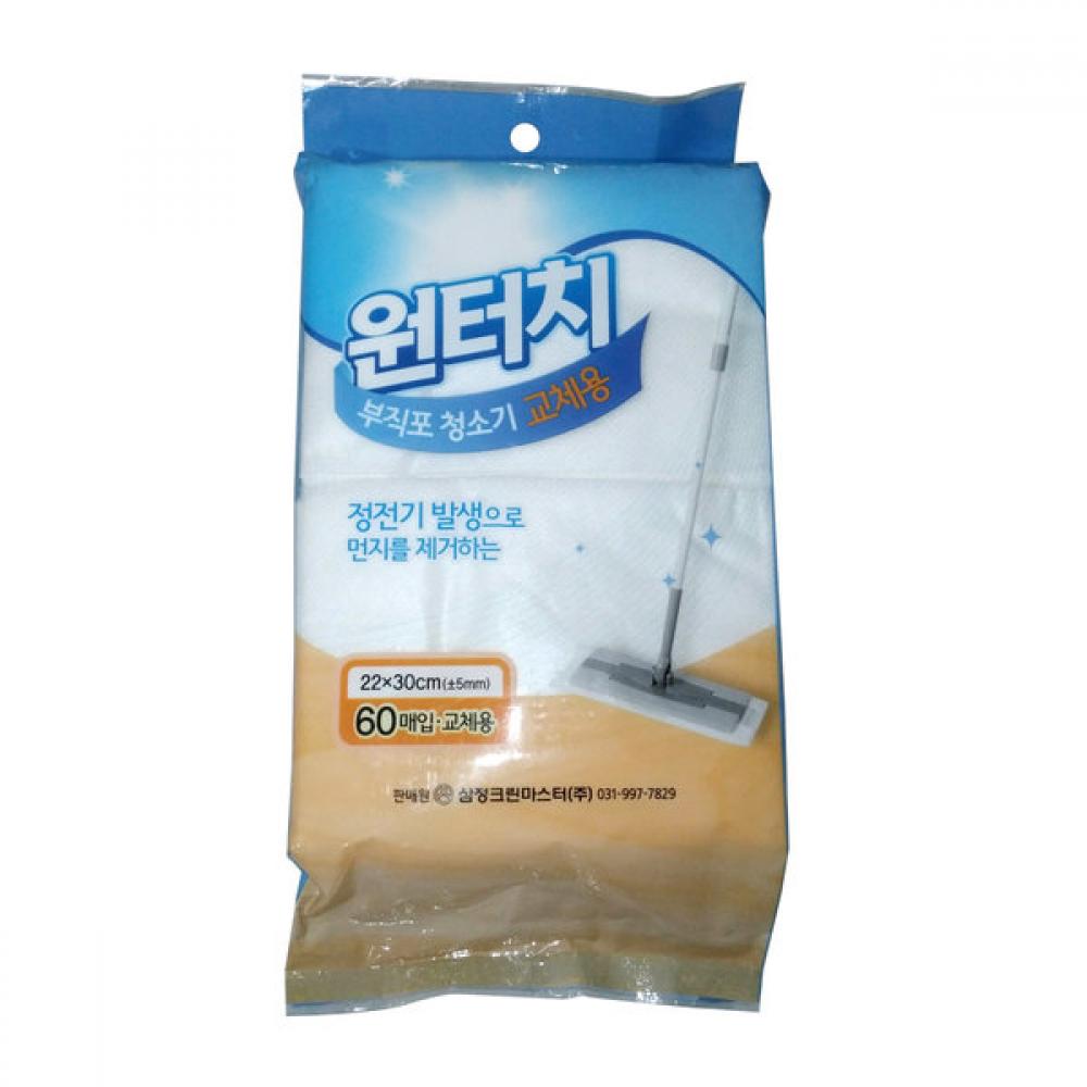슈마켓 삼정 원터치 부직포 청소기 교체용 리필