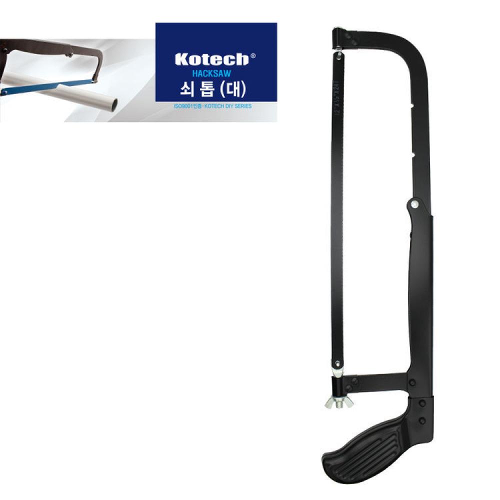슈마켓 쇠톱 대 목재 합판 금속