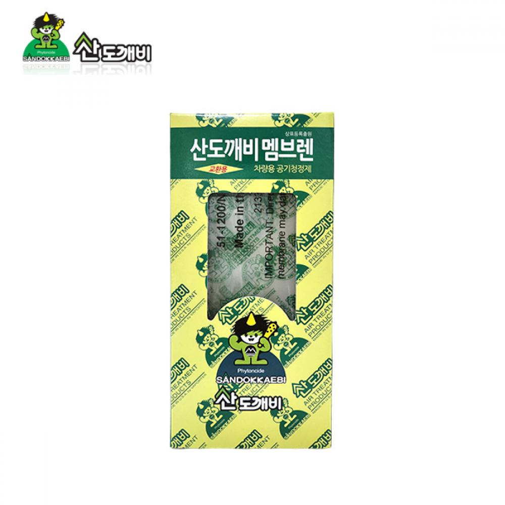 슈마켓 교환용 멤브렌 휘톤치드향