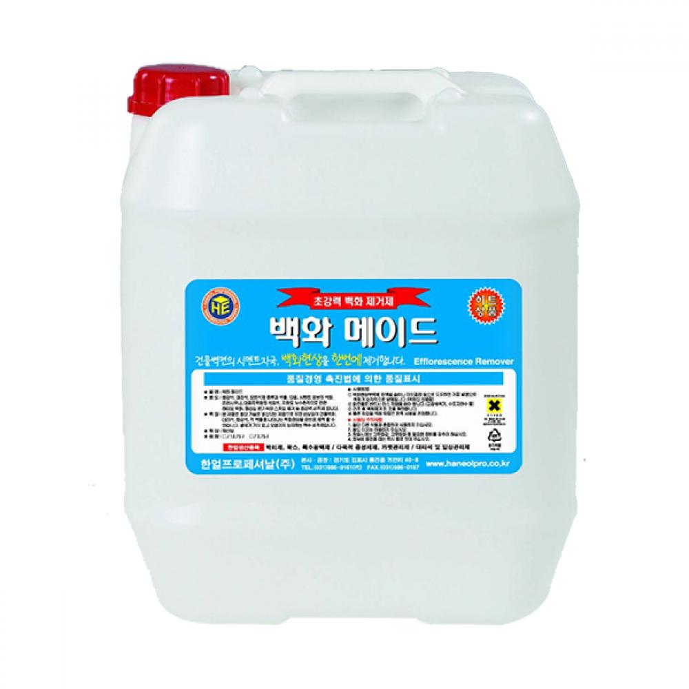 슈마켓 백화메이드 18.75L 초강력백화제거제