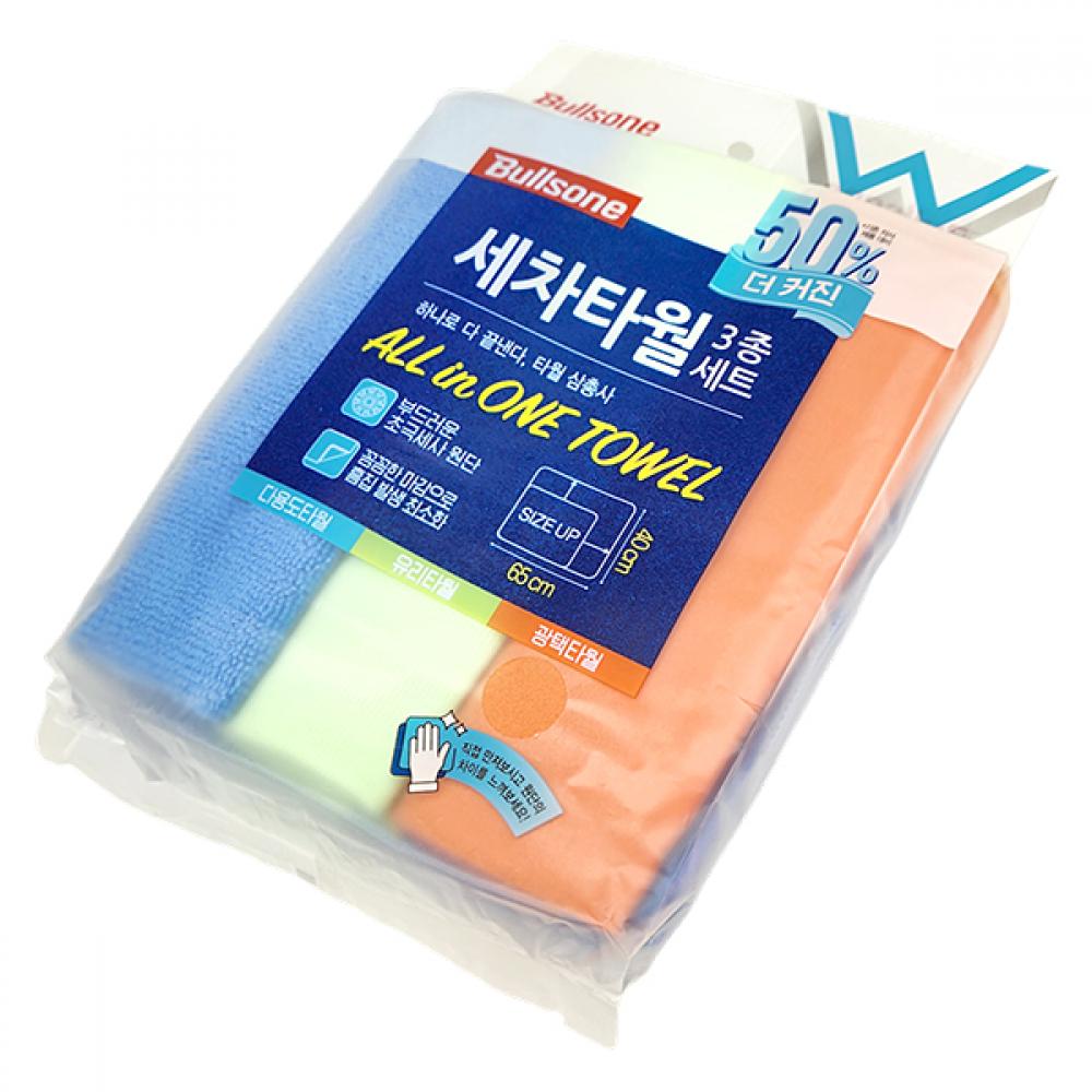 슈마켓 불스원 세차타월 40X65 3종세트