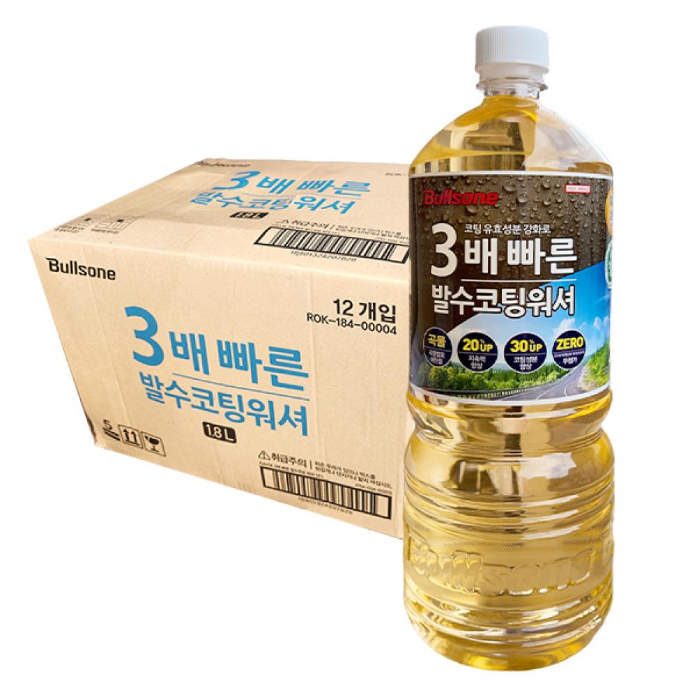 슈마켓 불스원 3배 빠른 발수코팅 워셔액 한박스(12개입)