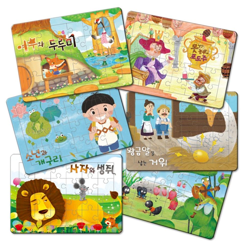 마음북스 인성동화 퍼즐놀이