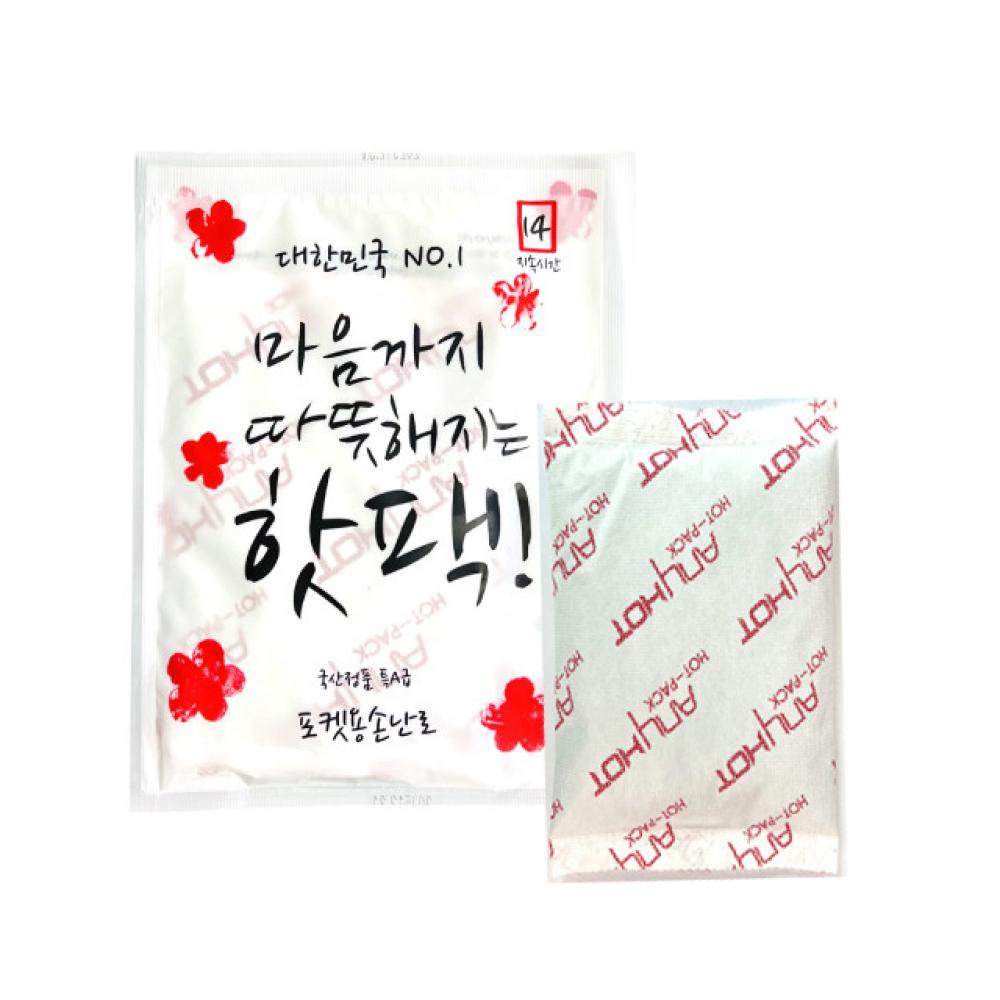 마음까지 따뜻해지는 핫팩 90g 온열팩 낱개