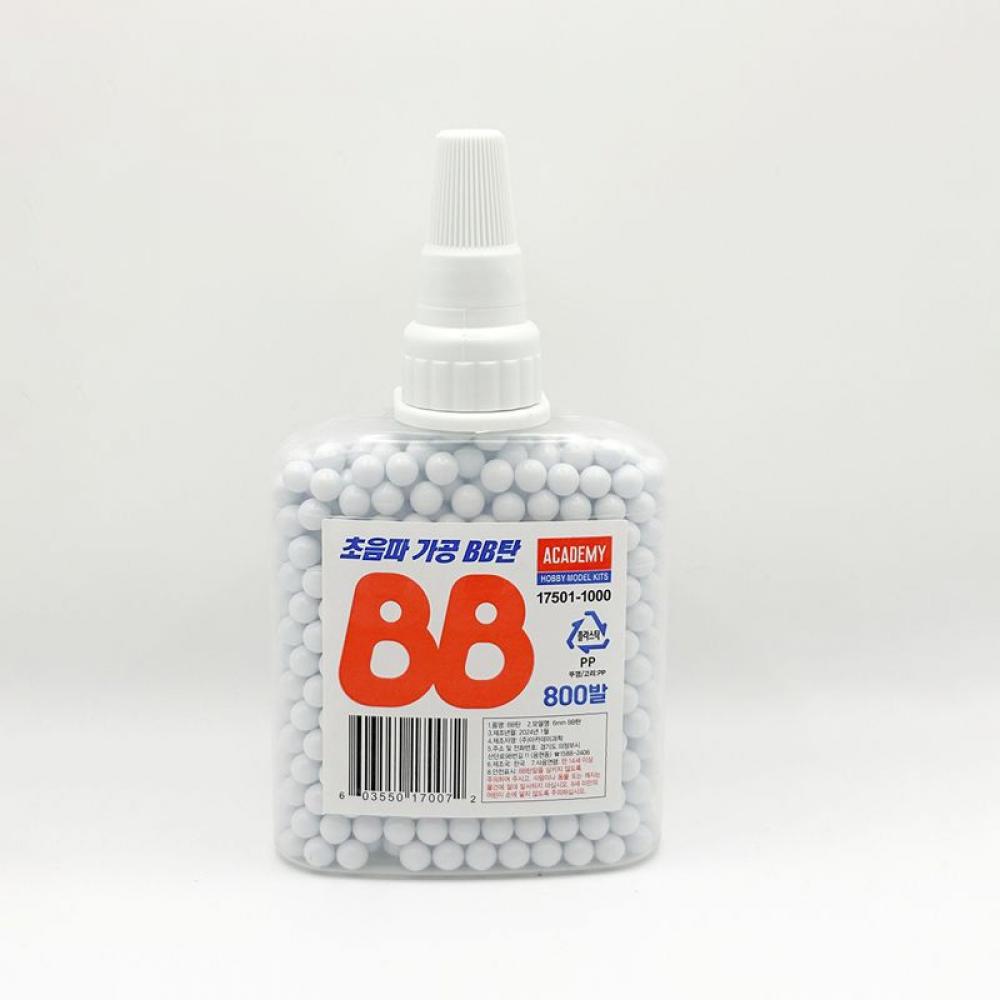 아카데미 비비탄 총알 BB탄 6mm 800발 장난감총 서바이벌 탄통 리필 800p