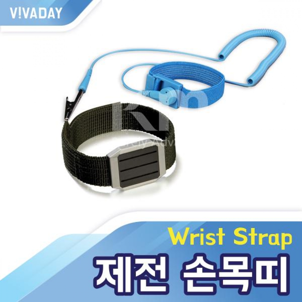 VCQ-F03 무선 제전 손목띠