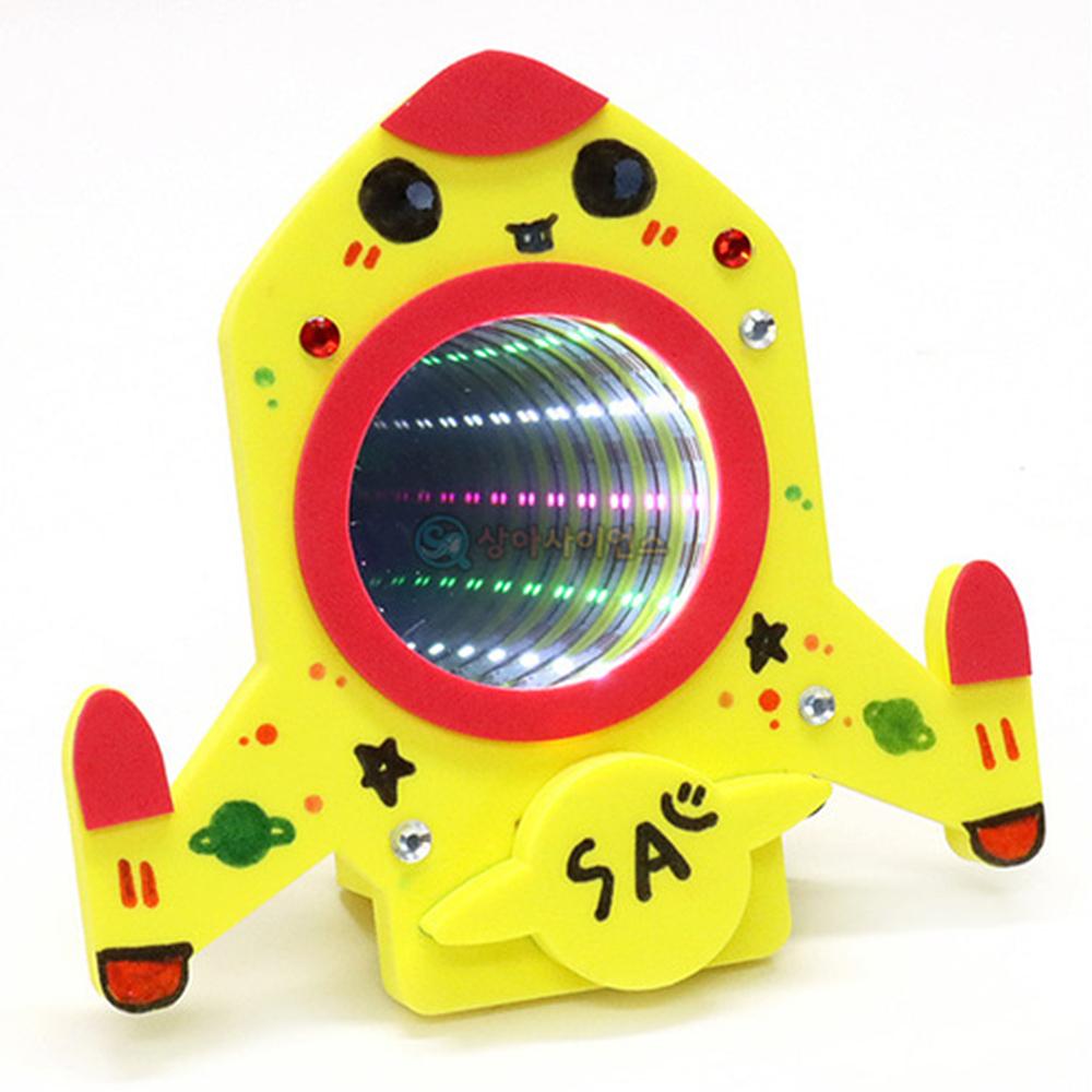 LED 무한 반사 탐험대 (로켓)(1인용)
