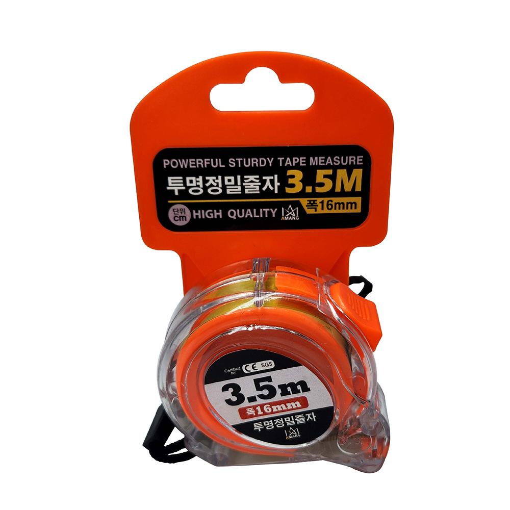 아망 투명정밀 줄자3.5M