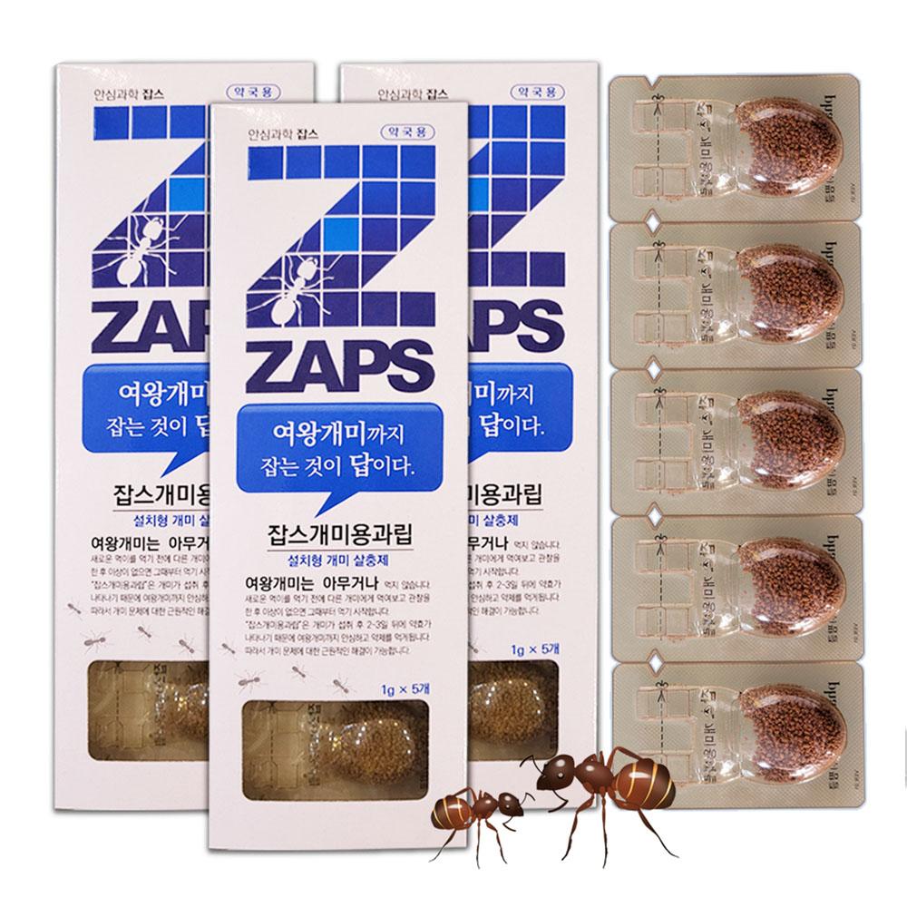팜클 잡스 개미용과립 3개