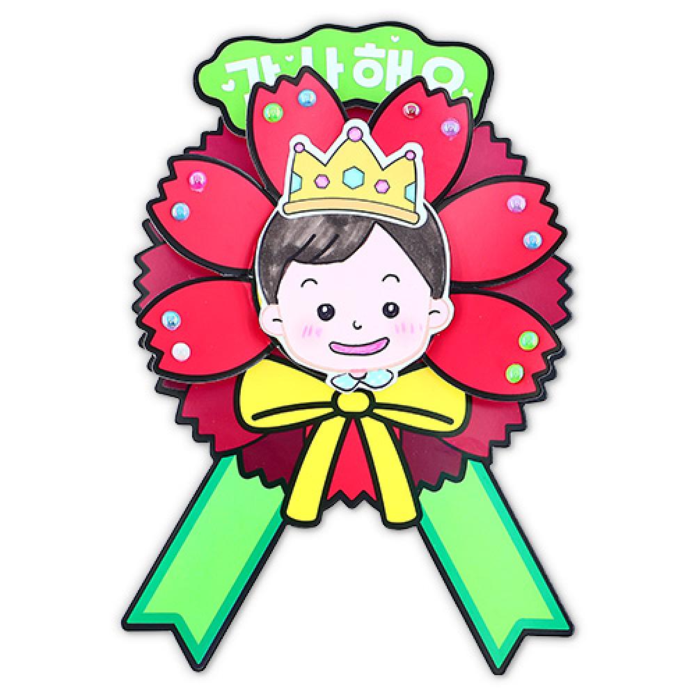 카네이션 내얼굴 쏙 브로치 4인용