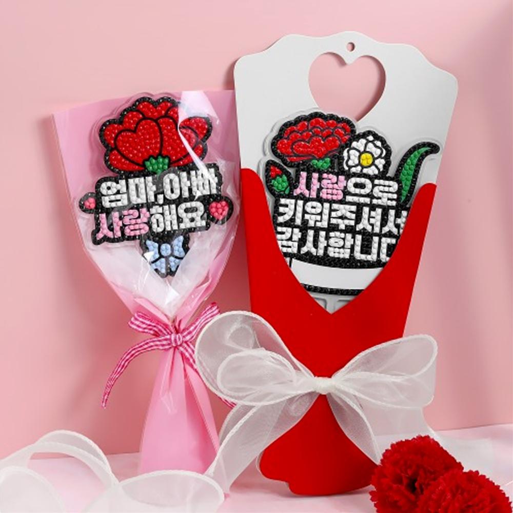꽃다발 보석십자수 토퍼 (엄마아빠사랑해요)