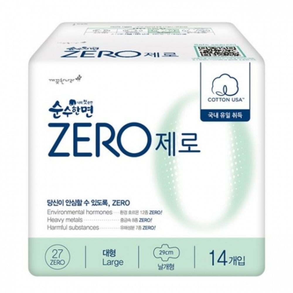 깨끗한나라)순수한면ZERO(대형14P)