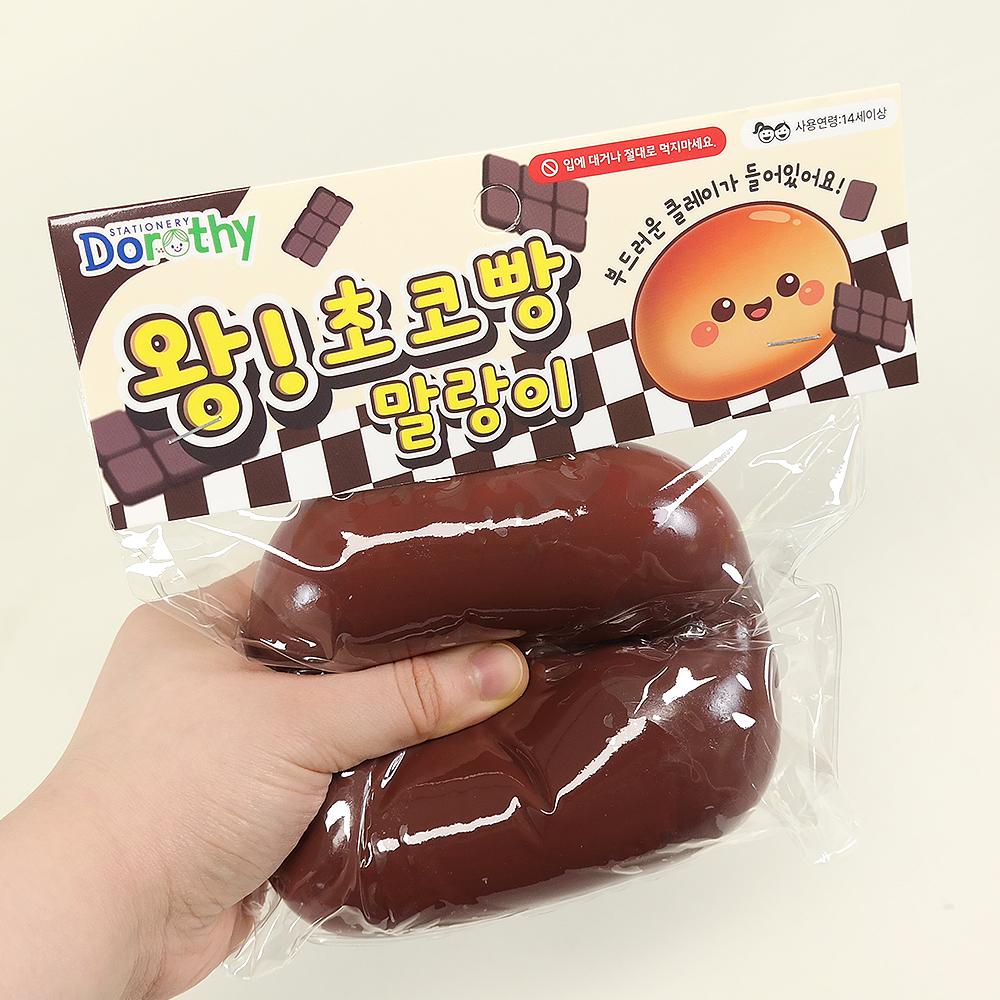 도로시 왕 초코빵 말랑이 5000 1박스 6개 (195) 스퀴시