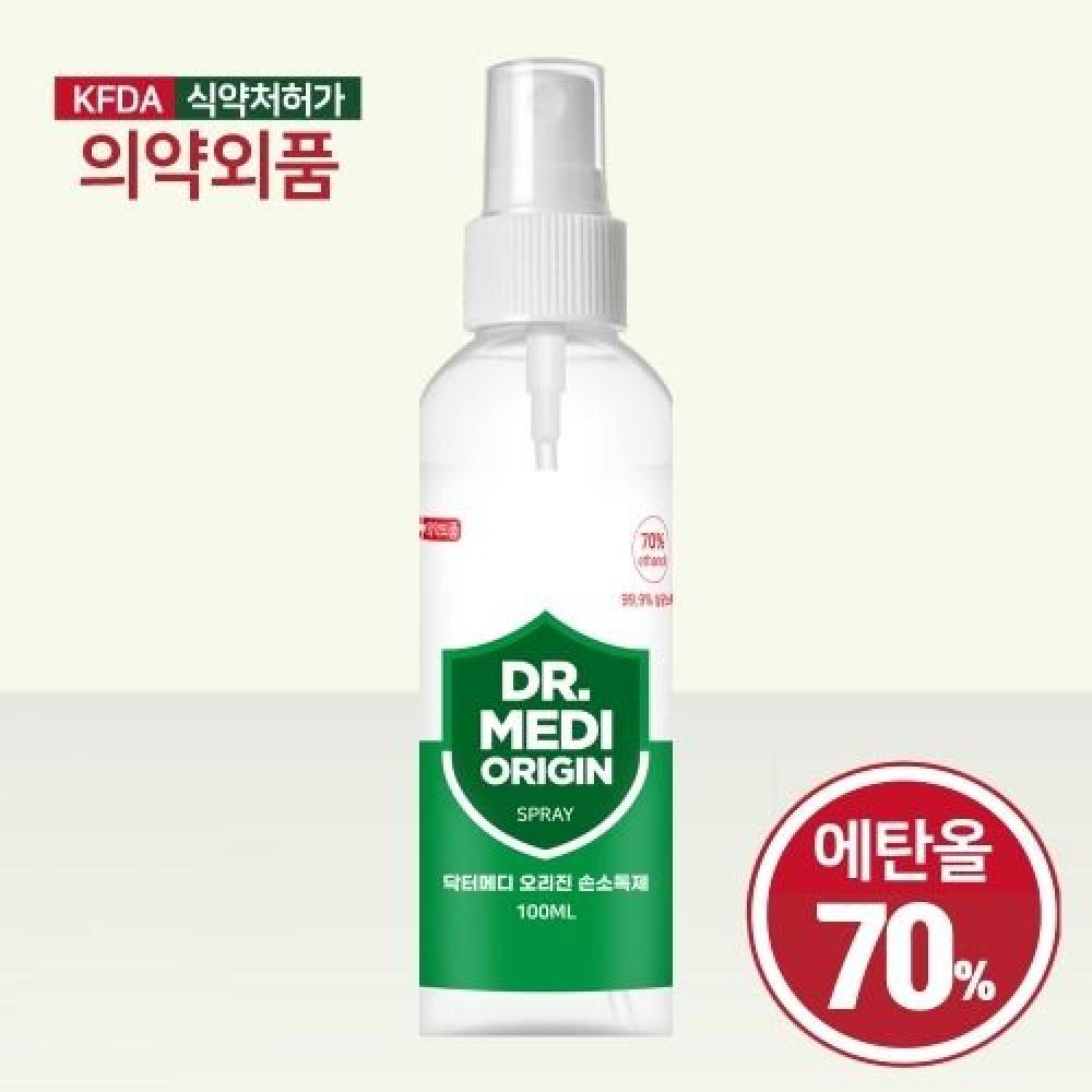 닥터메디 오리진 스프레이 손소독제 100ml