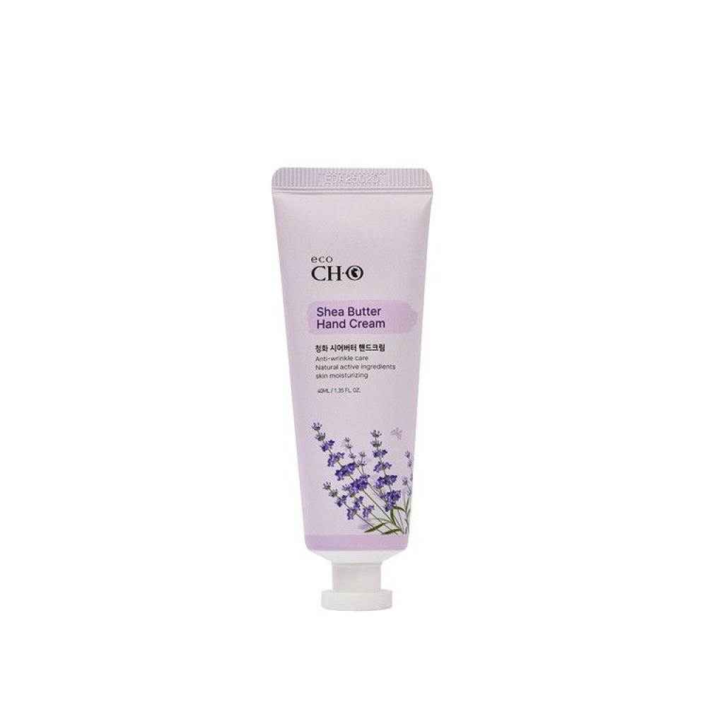 청화 시어버터 핸드크림 40ml