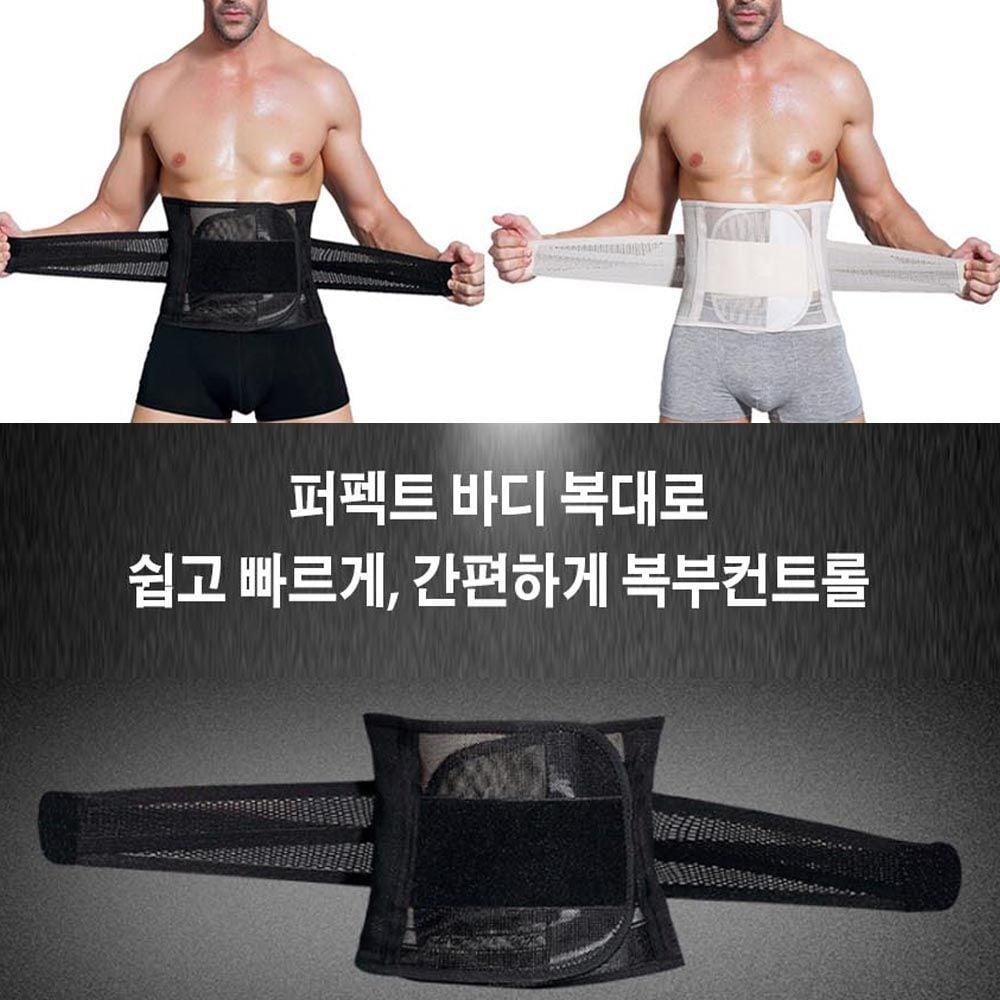보정 똥배 허리 복대 뱃살 쉐이퍼 코어벨트 복부 체형보정속옷