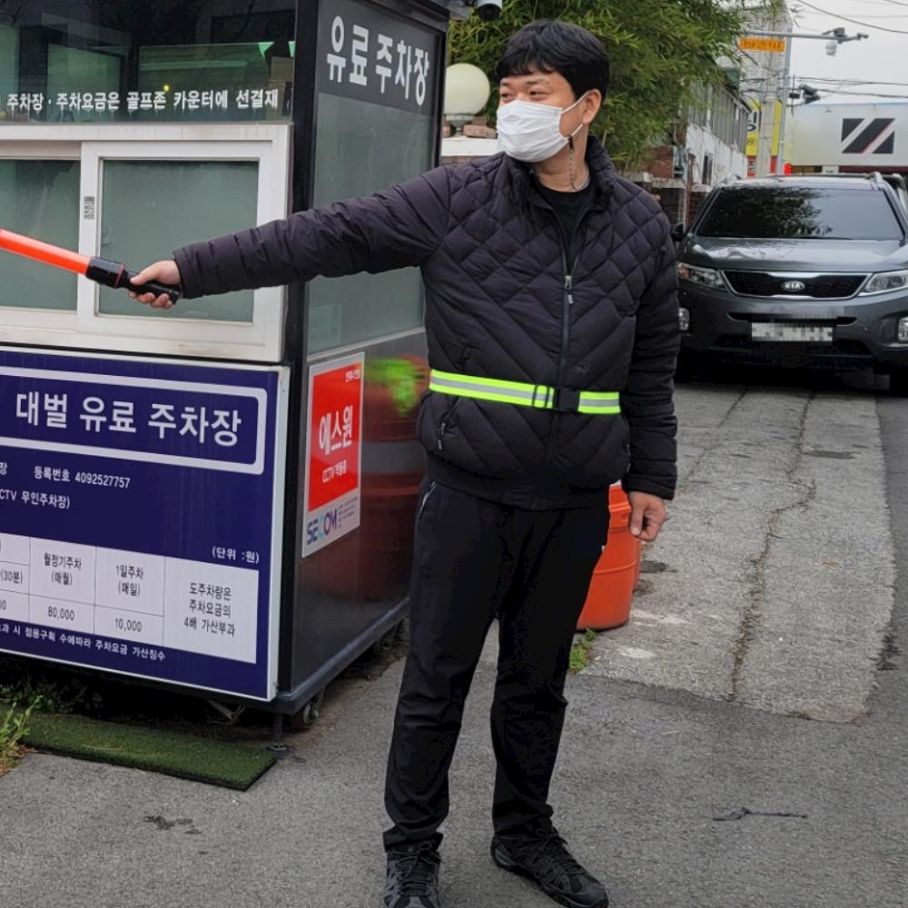 안전띠 안전 스트랩 밴드 야광띠 반사허리밴드