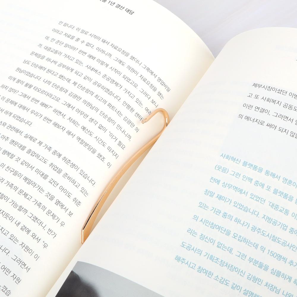 금속 책갈피 북마크 만들기 자석책갈피 금속북마크