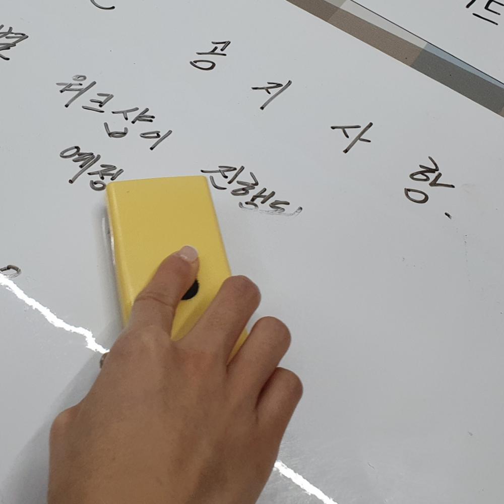 자석시트지 붙이는화이트보드 자석보드 마그넷