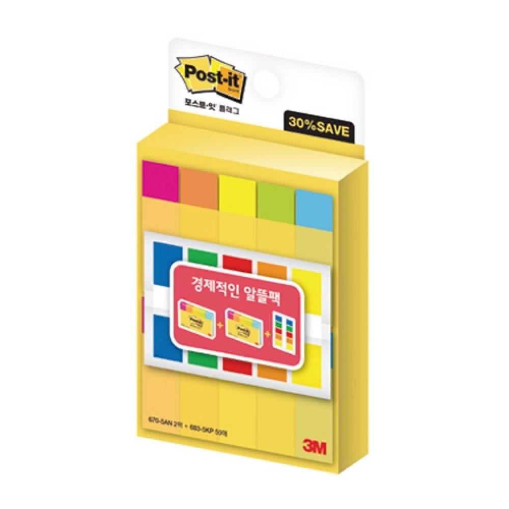 3M 포스트잇 페이지마커 670-5AN 2팩+683-5KP 벨류팩