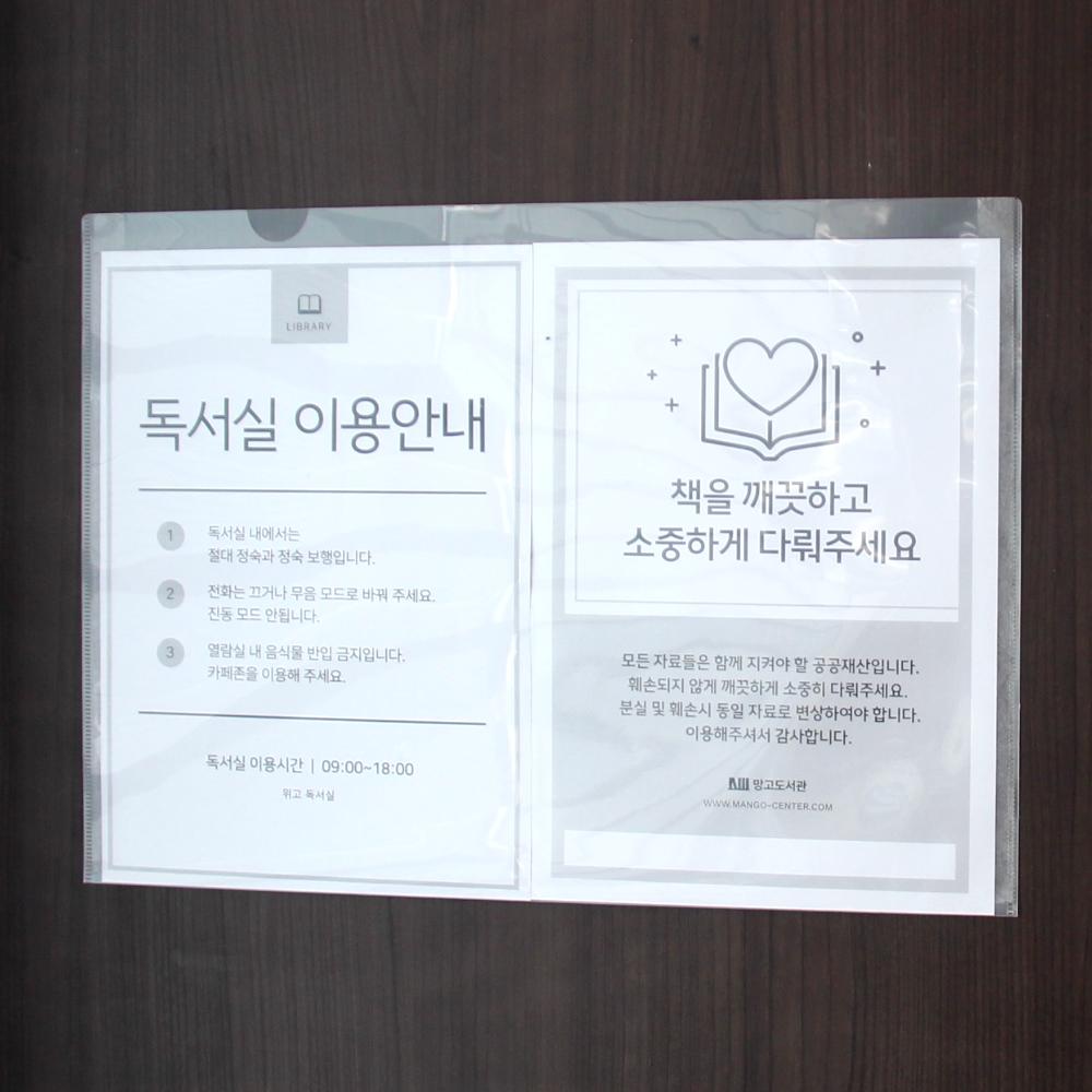 세로형 투명파일 게시판 비닐 화일 포켓 화일철
