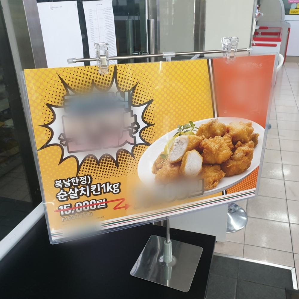 안내꽂이판 투명포장지 홍보판 명찰 이름표 사원증