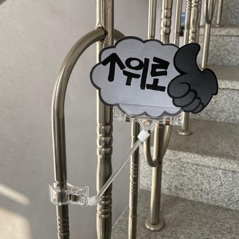 투명 쇼클립 명함꽂이 가격표 꽂이 메모집게 홀더