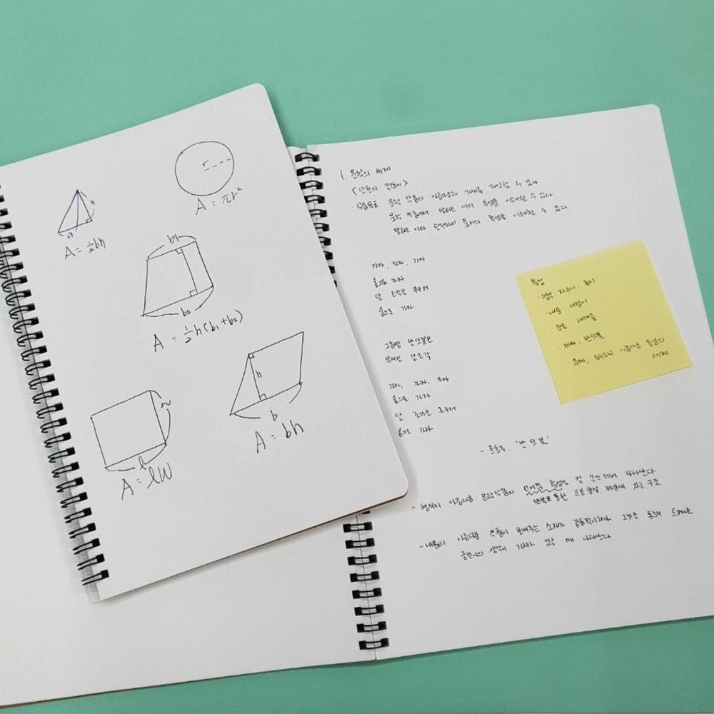 크라프트 스프링노트 무지노트 드로잉북 종합장 공책
