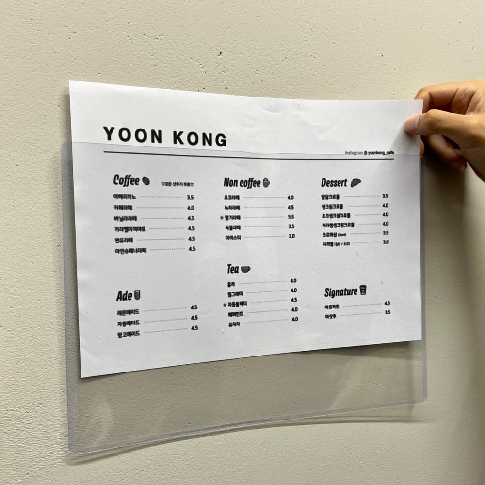 홍보물 안내꽂이판 매장 용지꽂이 홍보판 안내판 명찰