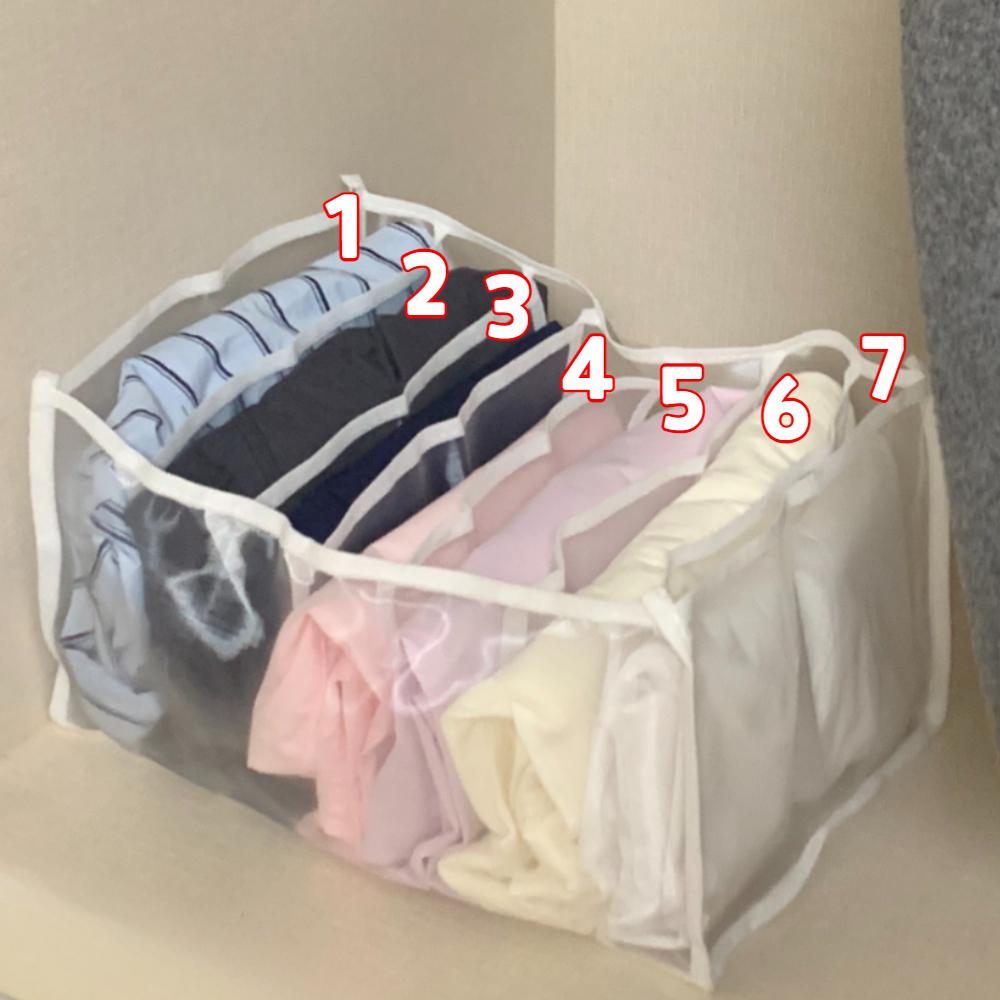 옷정리함 서랍칸막이 메쉬 트레이 바지 티셔츠