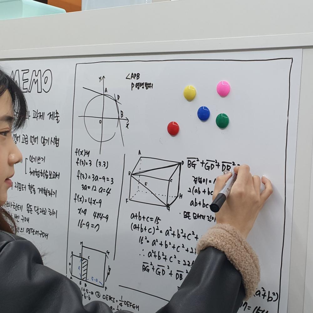 자석시트지 붙이는화이트보드 자석보드 마그넷