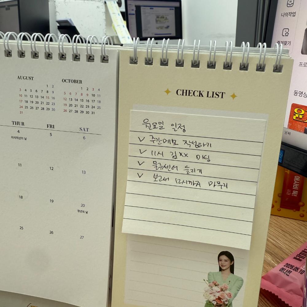 포스티지 점착식메모지 깔끔한자료정리 예쁜메모지