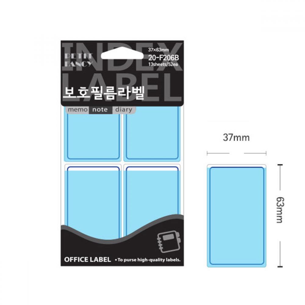 보호필름 견출지 라벨스티커 36x63mm 사무용품