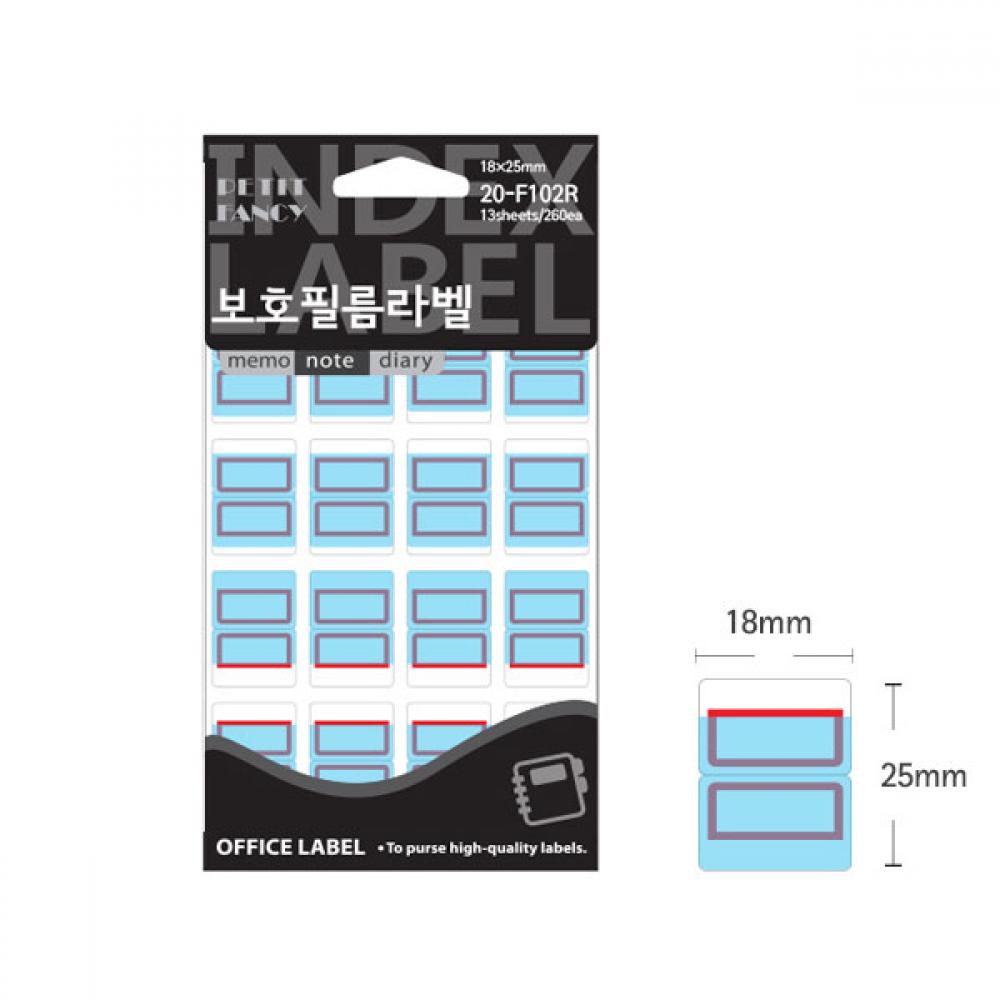 보호 견출 라벨지 18x25 25mm 파란색 투명 사무용품 인덱스